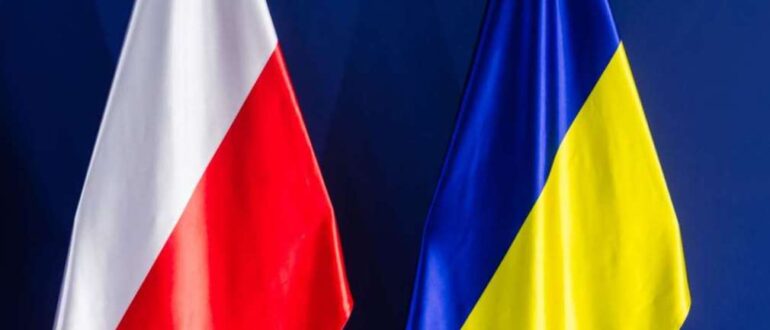 Молодежь Каменского приглашают принять участие в конкурсе Украинско-Польских проектов