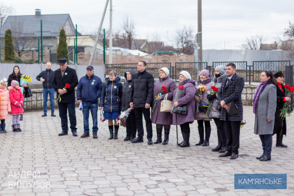 В гимназии №27 в Каменском открыли мемориальную доску герою АТО 
