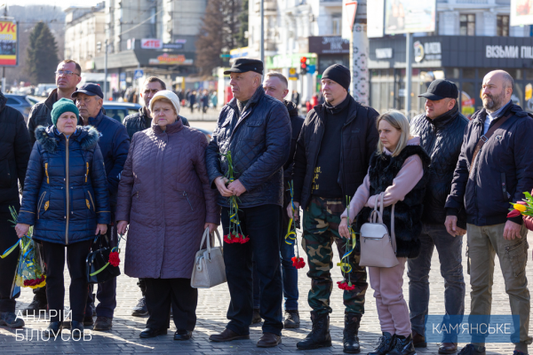 В Каменском почтили Героев Небесной Сотни
