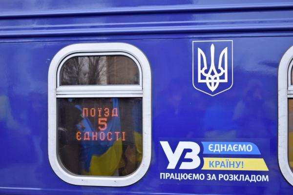 Украина вместе: в Каменском встретили Поезд Единства
