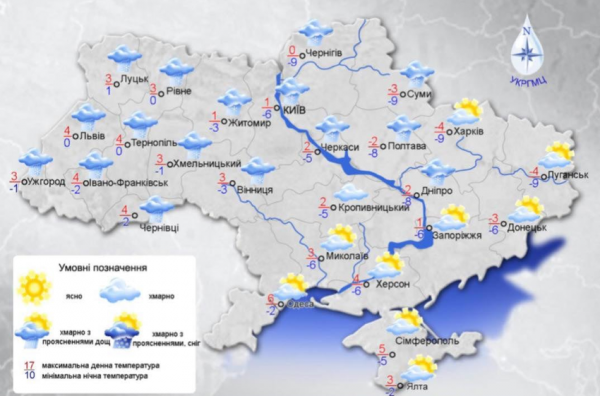 В субботу в Украине ожидается пасмурная, влажная и местами ветреная погода
