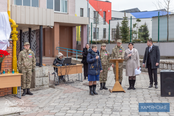 В гимназии №27 в Каменском открыли мемориальную доску герою АТО 
