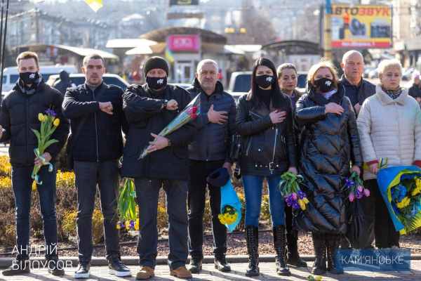 Подвиг Героев Небесной Сотни почтили в Каменском