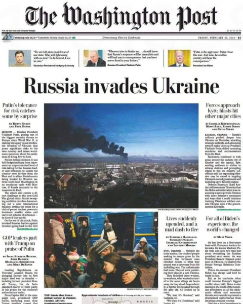 Ка зарубежные издания реагируют на войну в Украине (фото)