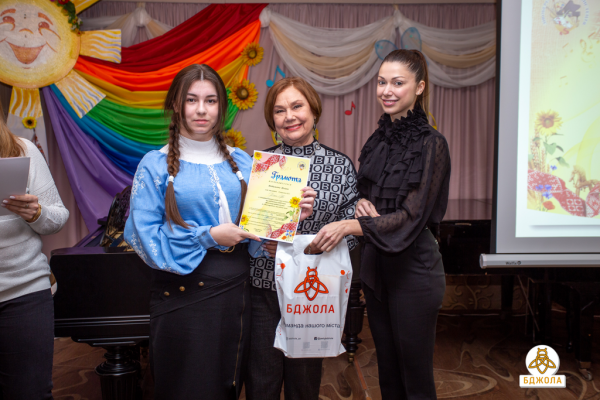Активісти ГО &laquo;Бджола&raquo; вітали учнів Лівобережної школи мистецтв&nbsp;
