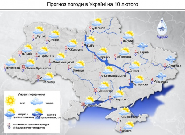 В Украину идет потепление
