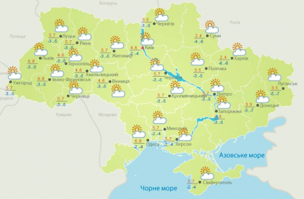 Завтра погода в Украине будет преимущественно солнечной и сухой
