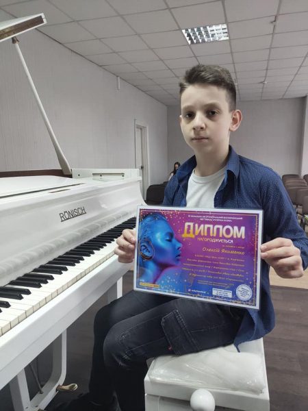 Юный музыкант из Каменского стал победителем всеукраинского конкурса

