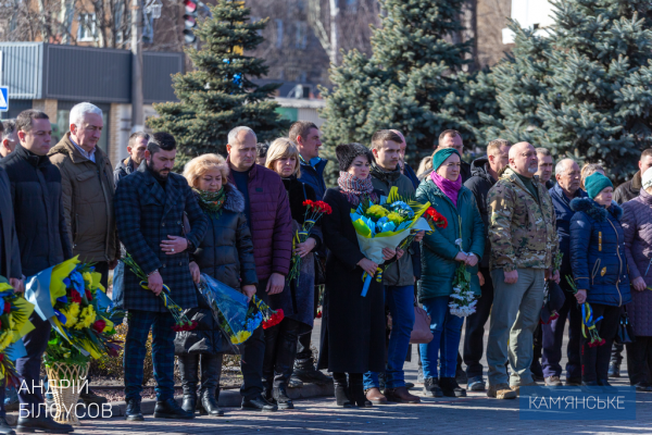 В Каменском почтили Героев Небесной Сотни
