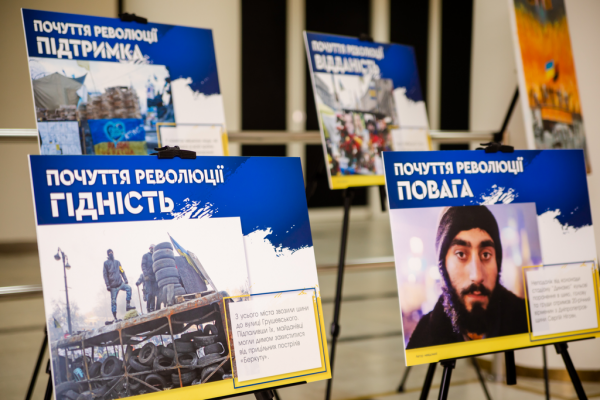 В ДнепрОГА открыли выставку ко Дню Героев Небесной Сотни
