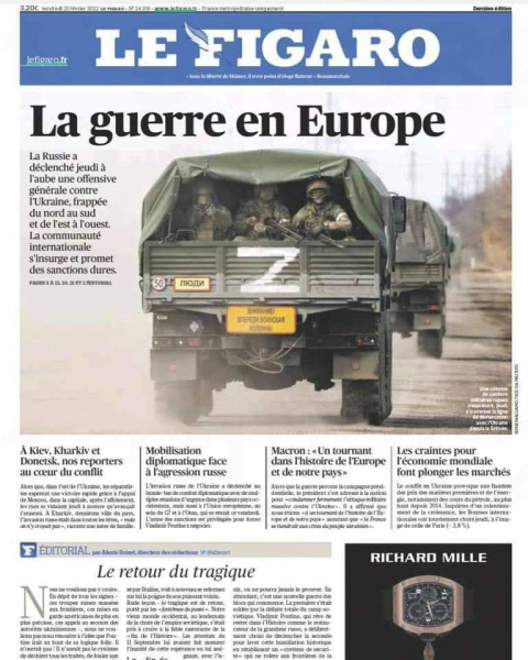 Ка зарубежные издания реагируют на войну в Украине (фото)