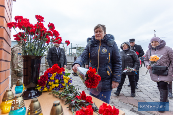 В гимназии №27 в Каменском открыли мемориальную доску герою АТО 
