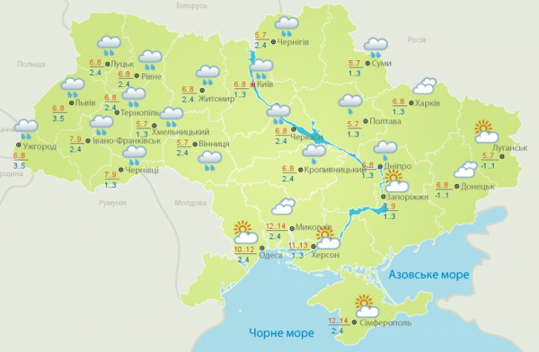 Завтра в Украине ожидается облачная, ветреная и преимущественно дождливая погода
