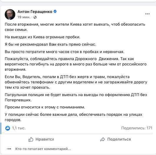 Полиция не будет выезжать на ДТП в Каменском