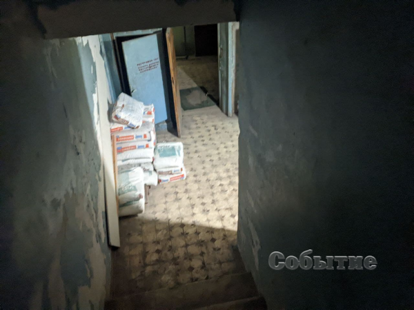 В Каменском переоборудуют под бомбоубежище подвал райгосадминистрации
