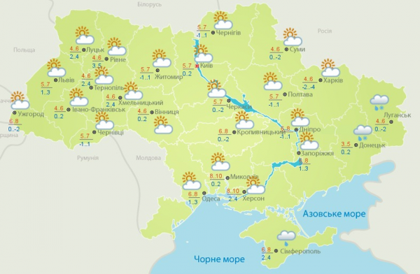 Облачная с прояснениями погода ожидается завтра в Украине

