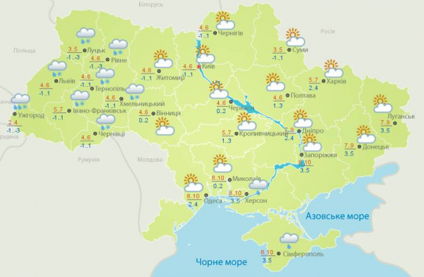Ночной дождь и безоблачный день: прогноз погоды на среду в Каменском
