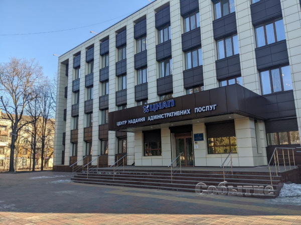 В Каменском переоборудуют под бомбоубежище подвал райгосадминистрации
