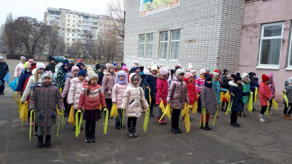 Каменское присоединилось к празднованию Дня единения
