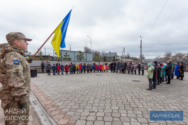 В гимназии №27 в Каменском открыли мемориальную доску герою АТО 
