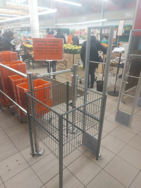 Продукты на фронт
