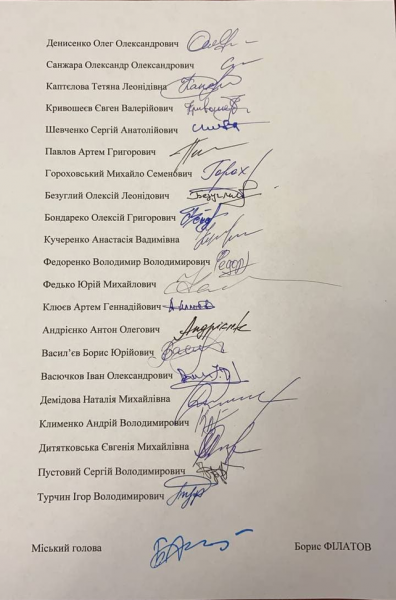 Днепропетровщина просит НАТО закрыть небо над Украиной

