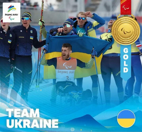 Украина завершила выступление на Паралимпийских играх в Пекине с 29 медалями
