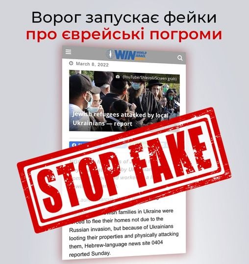 Служба безопасности Днепропетровской области предупреждает каменчан о фейках