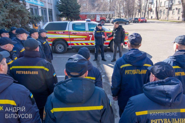 Власти Каменского поддержали спасателей и военных