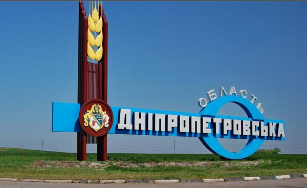 Оккупанты на Днепропетровщину не зашли, ударов не нанесли - глава облсовета Николай Лукашук
Оккупанты на Днепропетровщину не зашли, ударов не нанесли - глава облсовета Николай Лукашук