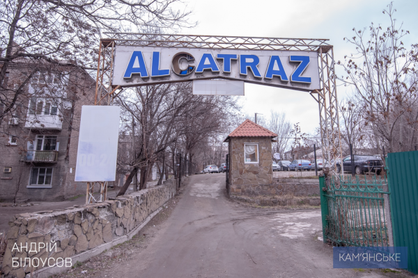 В Каменском разработали полную карту доступных укрытий
