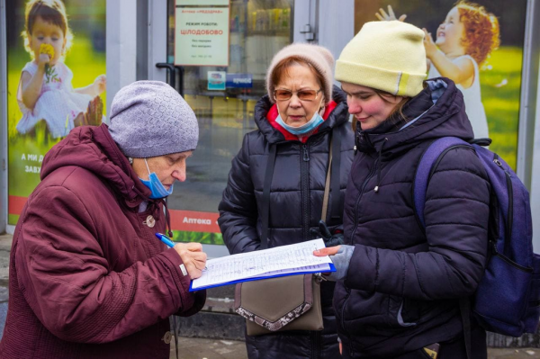 На Днепропетровщине продолжается сбор подписей за закрытие неба над Украиной
