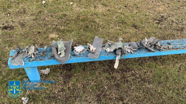 По факту ракетного удара по школьному стадиону на Днепропетровщине открыли уголовное производство
