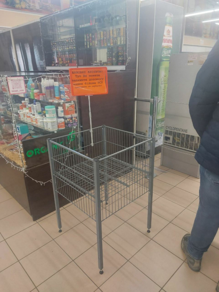 Продукты на фронт
