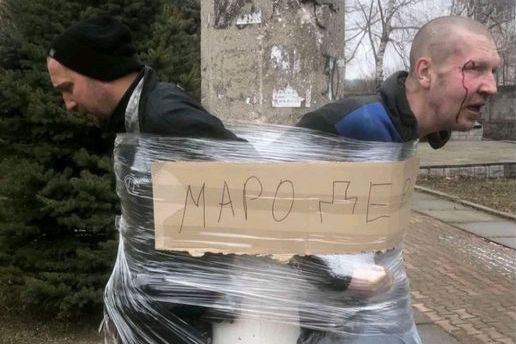 Как украинцы наказывают мародеров (фото)