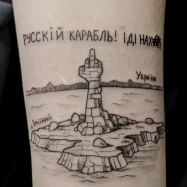 Среди украинцев &ndash; тренд на патриотические татуировки