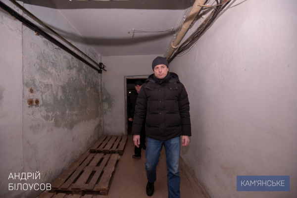 В Каменском разработали полную карту доступных укрытий
