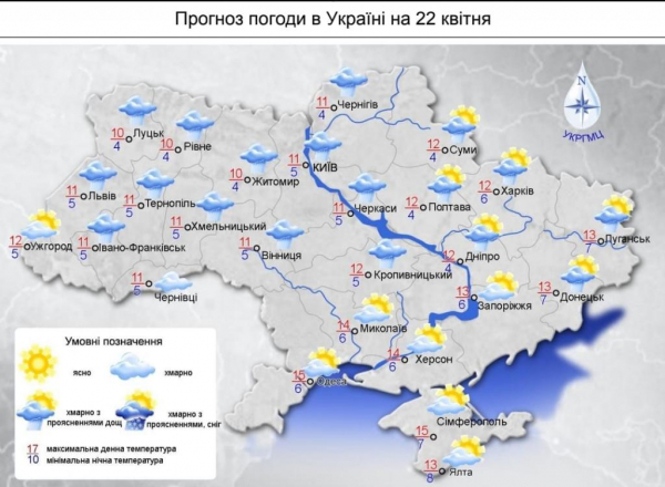 Небольшие дожди и потепление ожидаются завтра в Украине
Небольшие дожди и потепление ожидаются завтра в Украине