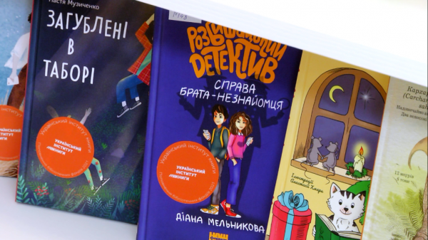Что почитать каменчанам во время войны