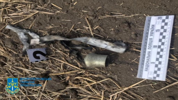 Житель Днепропетровщины погиб вследствие детонации кассетного боеприпаса рф - открыто уголовное производство
