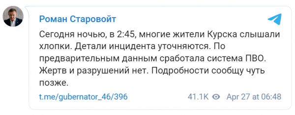 Кажется, началось&hellip;. Россия в огне или что объединяет пожары на военных объектах страны-агрессора?