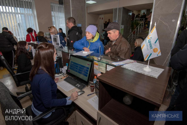 Помощь переселенцам в Каменском
