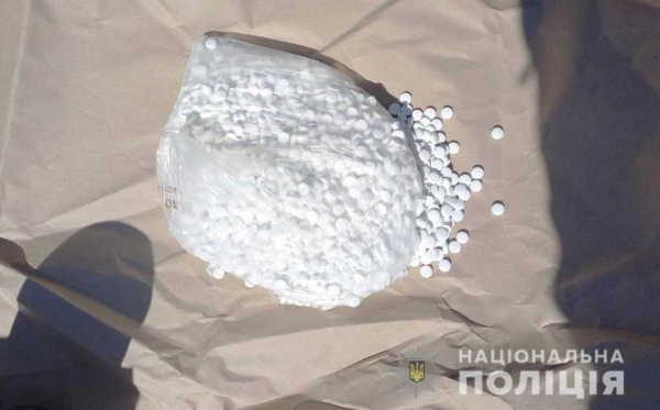 В Днепре у&nbsp; наркосбытчика изъяли почти 11 тысяч прекурсорсодержащих таблеток
