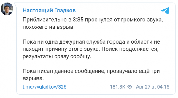 Кажется, началось&hellip;. Россия в огне или что объединяет пожары на военных объектах страны-агрессора?