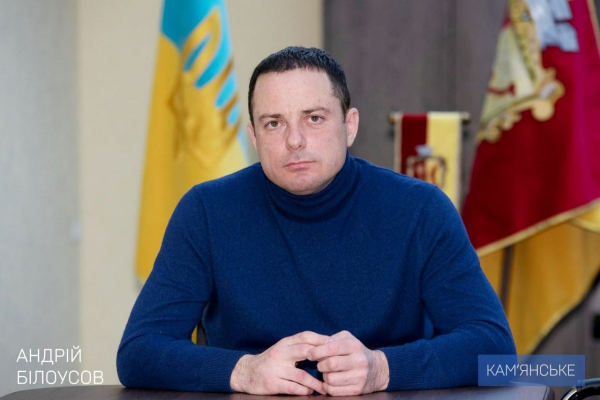 Андрей Белоусов о ситуации в Каменском Андрей Белоусов о ситуации в Каменском