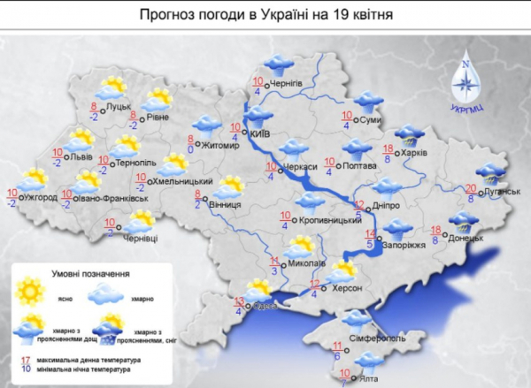 Завтра в Украине ожидается дождливая и прохладная погода
