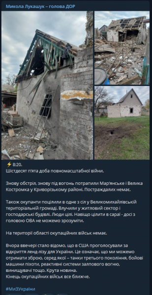Утренние обстрелы и сбитый беспилотник &ndash; Ситуация на Днепропетровщине по состоянию на утро 29 апреля