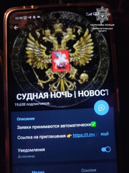 В Днепре у отеля обнаружили подозрительного нарушителя комендантского часа&nbsp;
