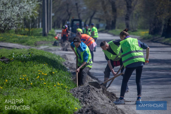 В Каменском продолжается  благоустройство: как живет и работает город в тылу

