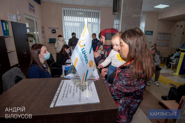 Помощь переселенцам в Каменском
